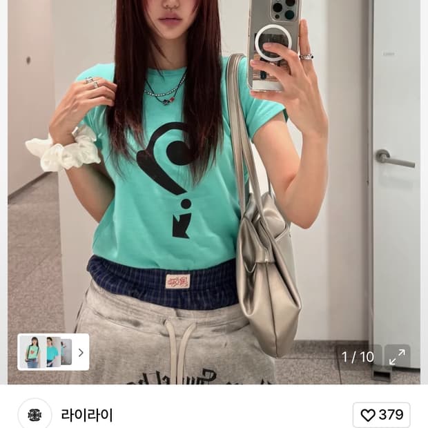 라이라이 민트 티셔츠