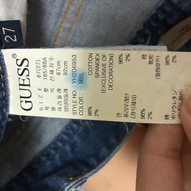 게스 여성 핫팬츠