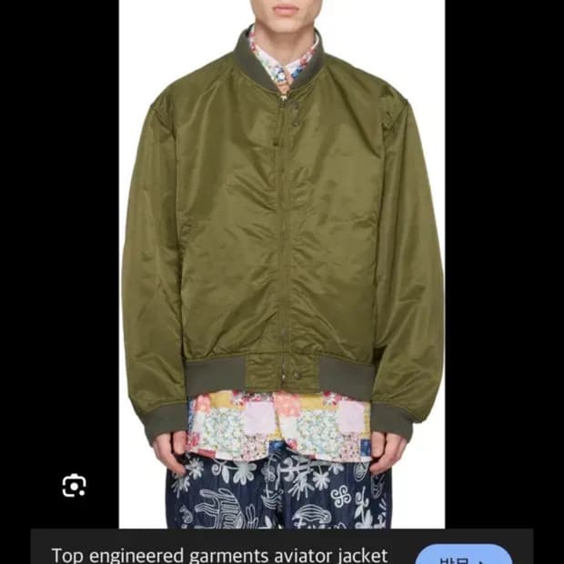 엔지니어드가먼츠 에비에이터 자켓