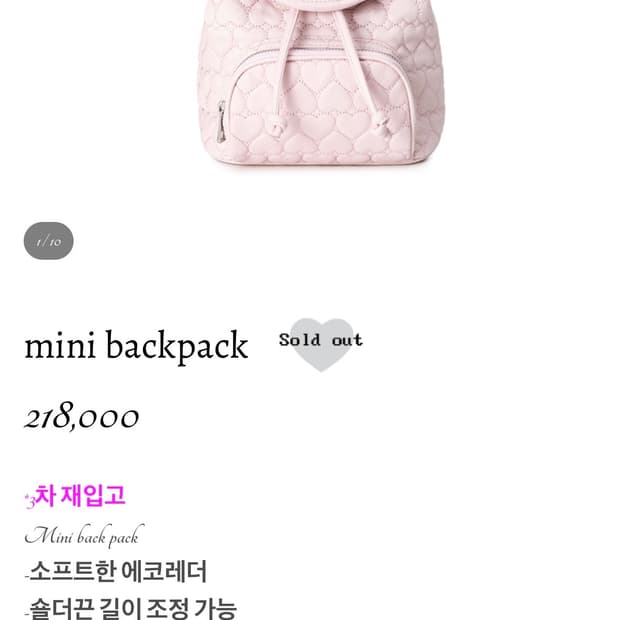 아이당클럽 핑크백팩 