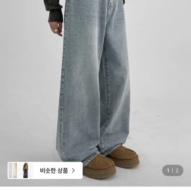 블랙업 배턴 와이드 데님 팬츠