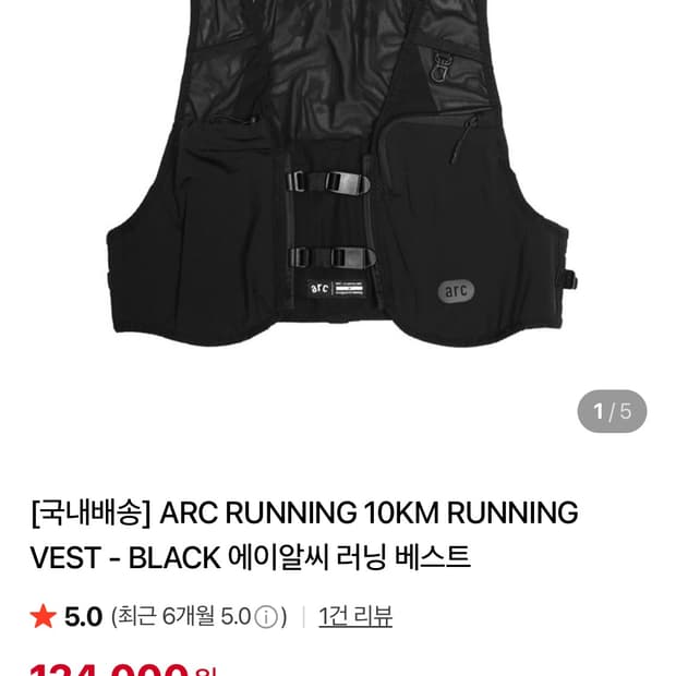 arc러닝베스트