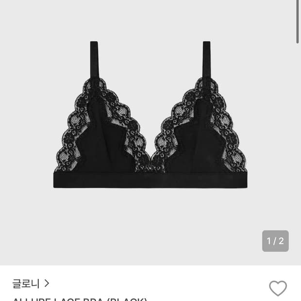 글로니 레이스 브라