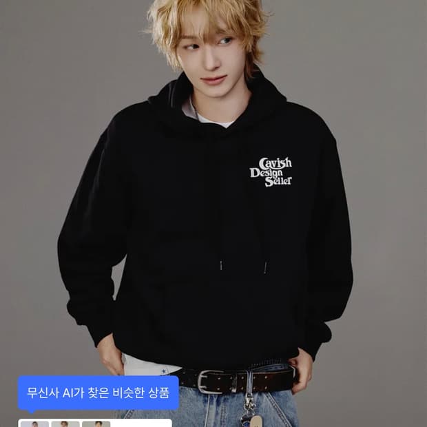 카비시 동화 콜라보 후드티 블랙 택o