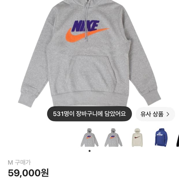 나이키 후드티