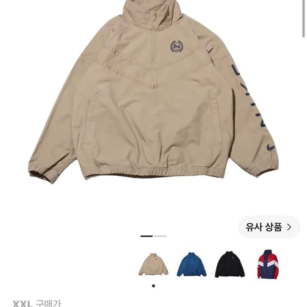 나이키 윈드러너 캔버스 자켓 카키 미드나이트 네이비 - 아시아