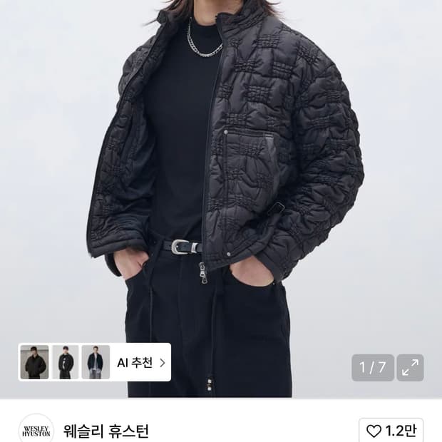 웨슬리 휴스턴 CRAGGY QUILTED 레더 벨트 점퍼 패딩