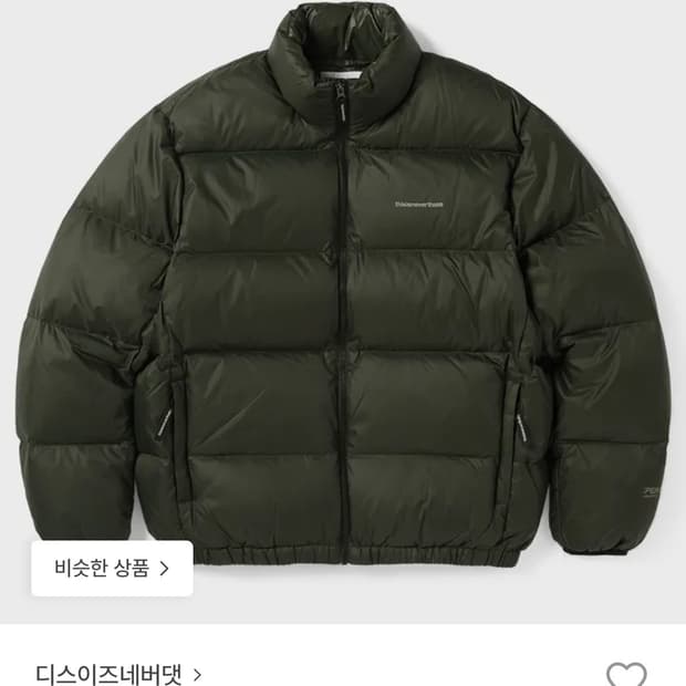 [L] 디스이즈네버댓 퍼텍스 숏패딩 올리브