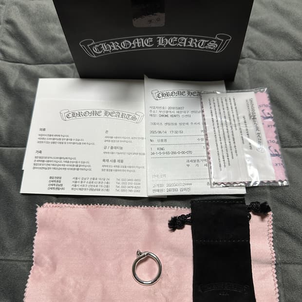 [US7] 크롬하츠 크로스볼 네일 실버링 - 새상품