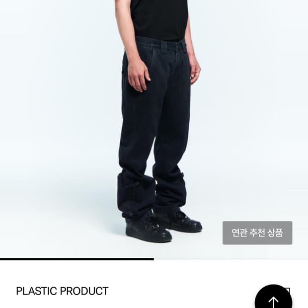 플라스틱 프로덕트 ANKLE CARGO PANTS