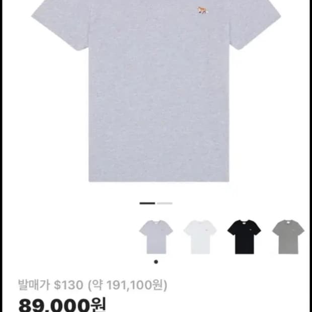 메종키츠네 반팔