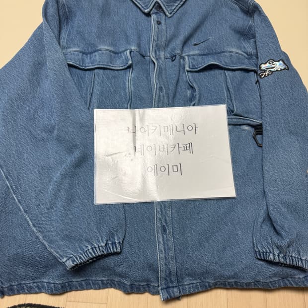 나이키 x 드레이크 녹타 데님 셔츠 프렌치 블루 
