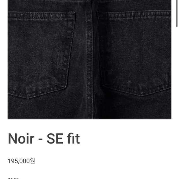 mer se fit 28
