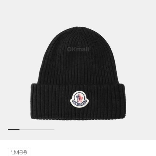 몽클레어 비니 블랙