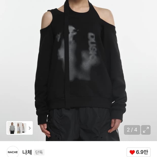 품절상품) 나체 맨투맨