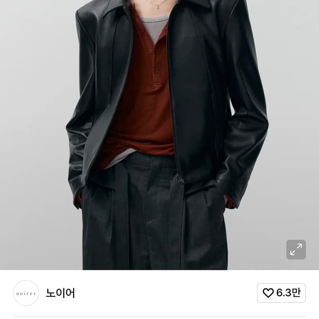 노이어 고트 슈렁큰 레더 자켓 판매합니다