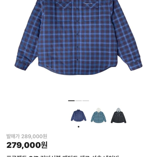 그레일즈 리버시블 패디드 셔츠