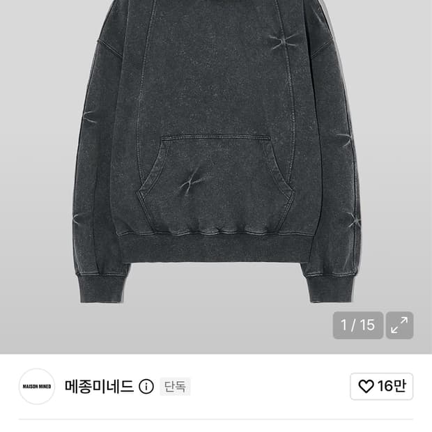 메종미네드 핀치 워시드 후디 블랙 L