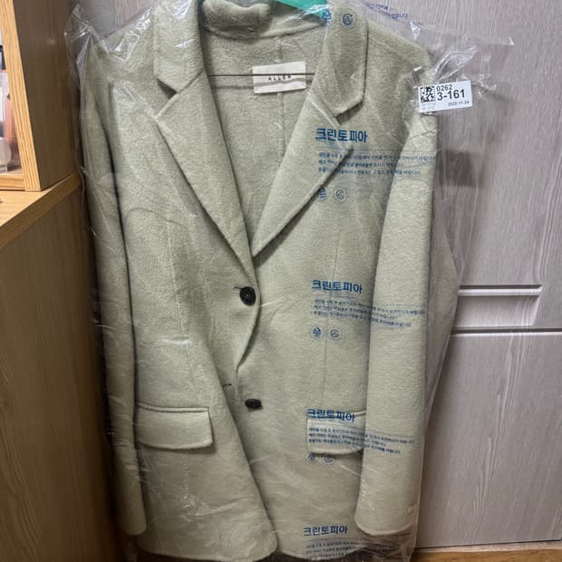 울70 민트 핸드메이드 루즈핏 자켓