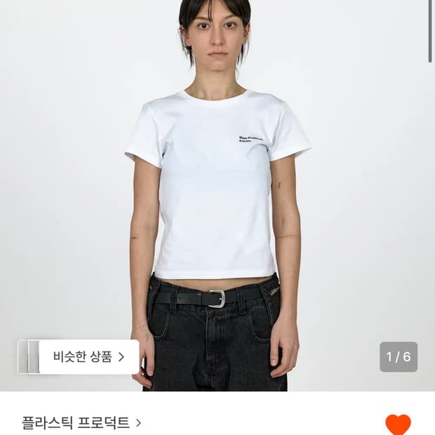 플라스틱프로덕트 MPa T-SHIRT WOMEN (WHITE) 반팔