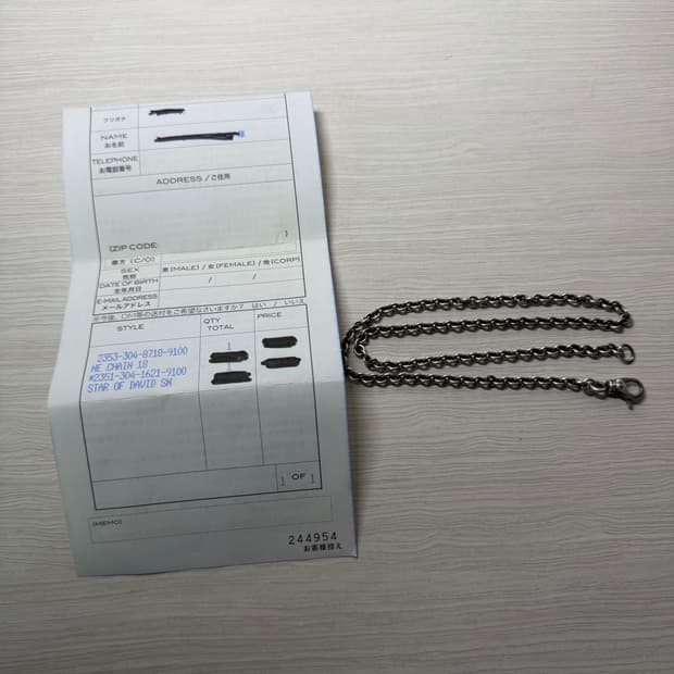 크롬하츠 ne체인 18인치