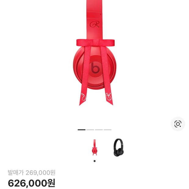 비츠 솔로4 무선 온 이어 헤드폰 제니 스페셜 에디션