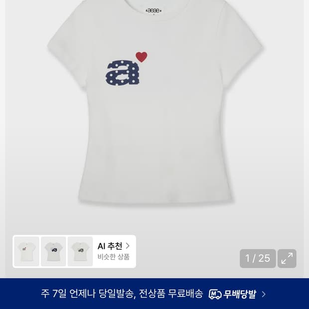aeae 도트티