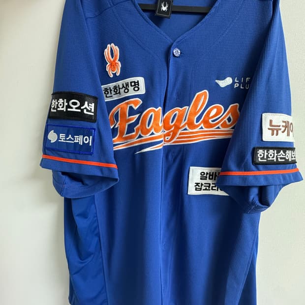 한화 2024썸니폼 4XL(120)