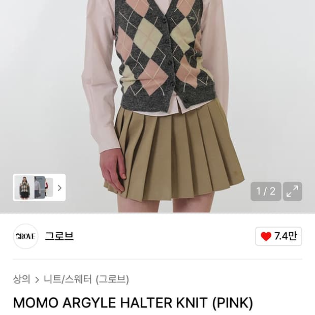 Grove MOMO ARGYLE HALTER KNIT (PINK)