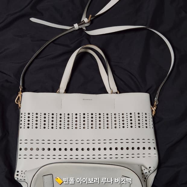 빈폴 아이보리 루나 버킷백 (여성용 가방, 휴양지룩)