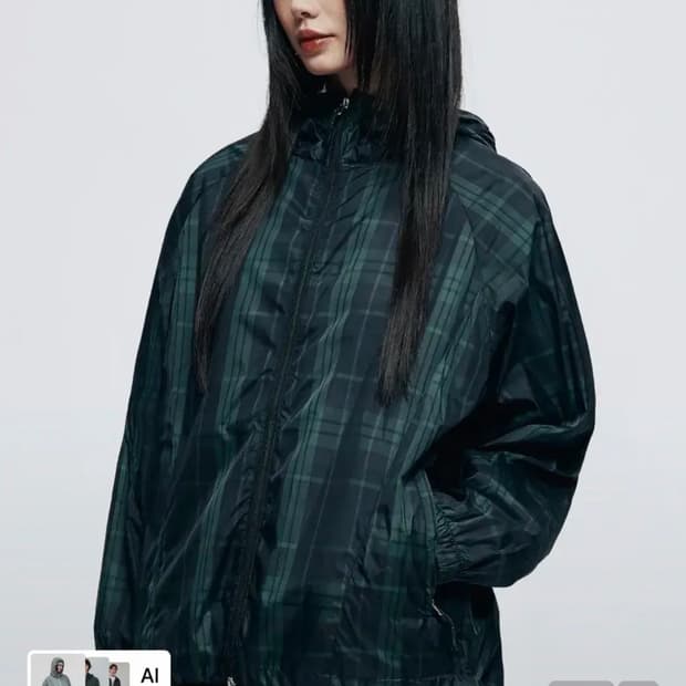 비바라비다 그린 체크 바람박이