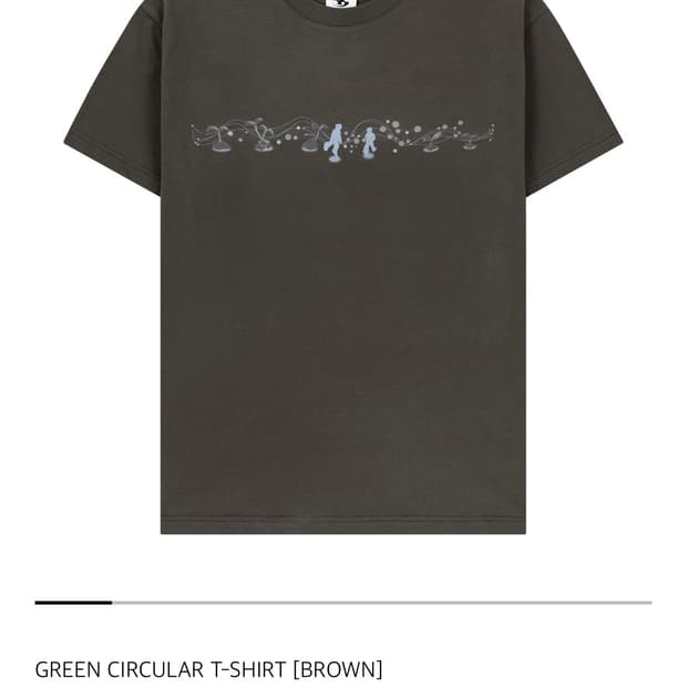 산산기어 GREEN CIRCULAR T-SHIRT 브라운 1사이즈