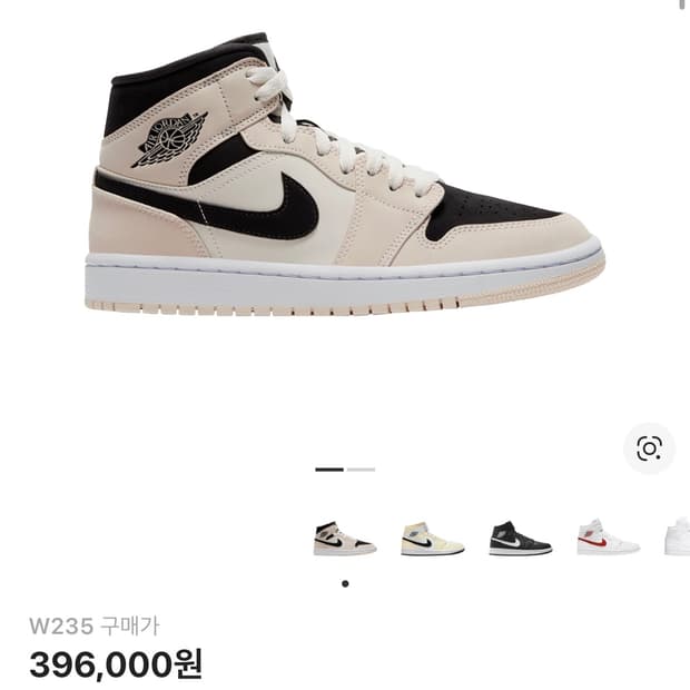 235 조던1 우먼 미드 베어리 오렌지