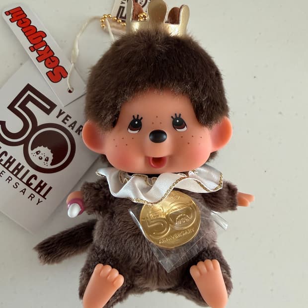 몬치치 50주년 기념 키링