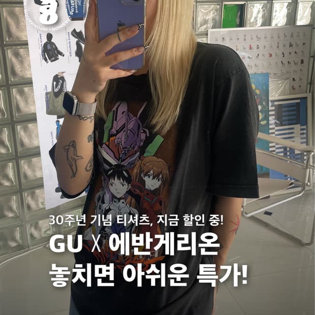 EVANGELION TEE