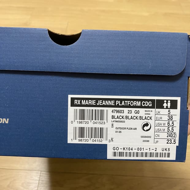 꼼데가르송 살로몬 메리제인 플랫폼 블랙 235