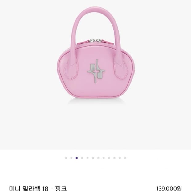 (새제품) 파인드카푸어 미니 일라백 18