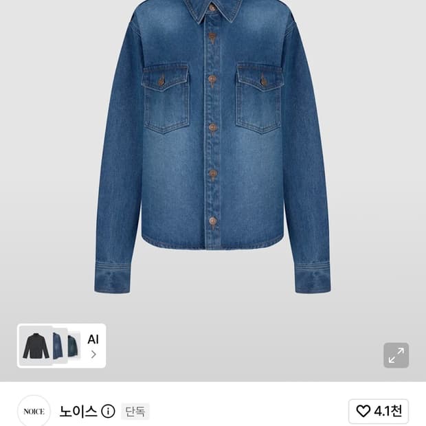 노이스 타임리스 워싱 데님 셔츠 다크 블루 M 사이즈