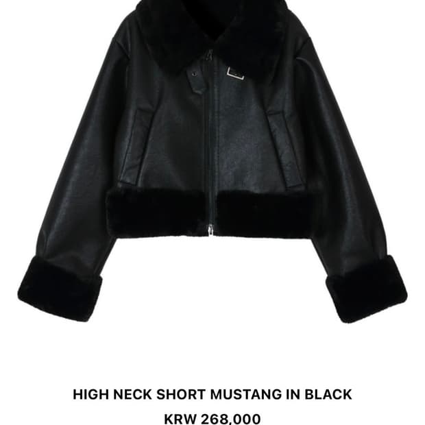 보헤미안서울 무스탕