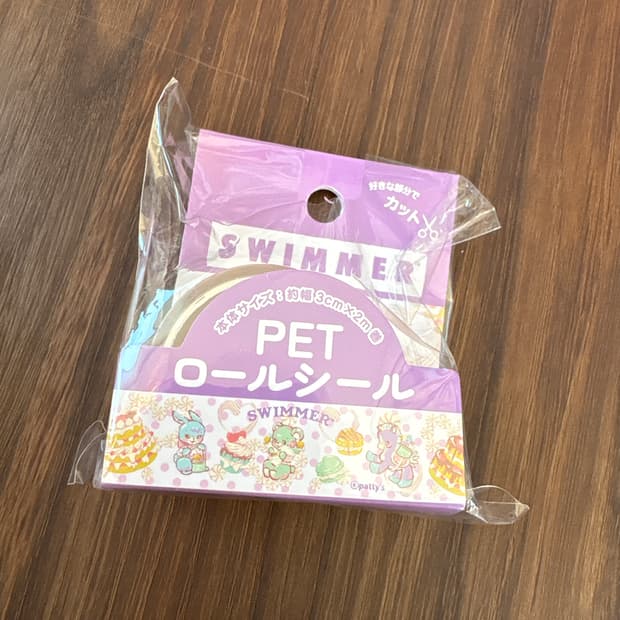 스위머 마스킹테이프