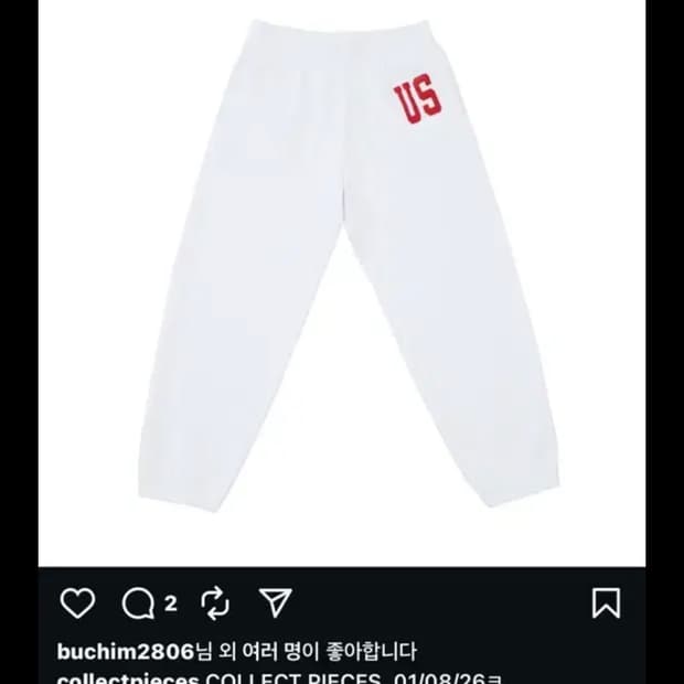 컬렉트피시스 us 팬츠 