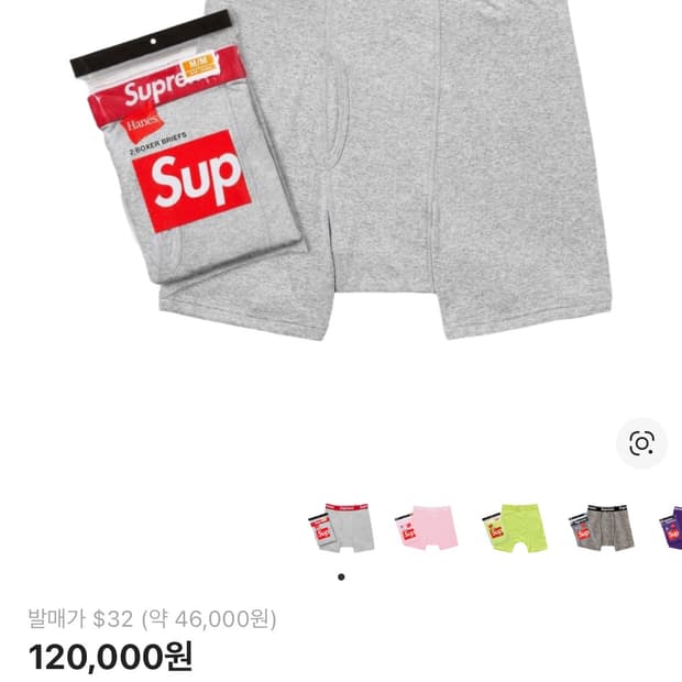 슈프림 헤인즈 박서 브리프 헤더 그레이 2개입 M