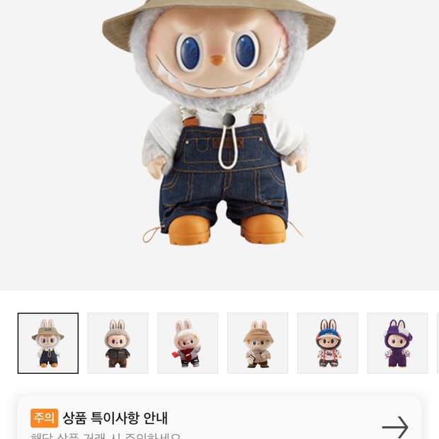 팝마트 더 몬스터즈 봄에 피는 라부부 시리즈 플러쉬 돌