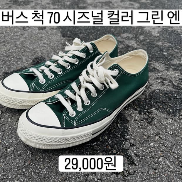 캔버스 척70 시리즈