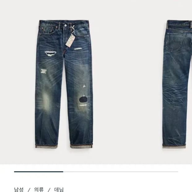 rrl 더블알엘 홀리 셀비지 데님 진 스트레이트핏