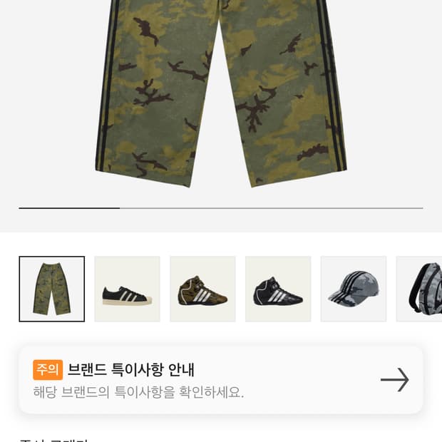 아디다스 떠그 트랙팬츠 올리브 m