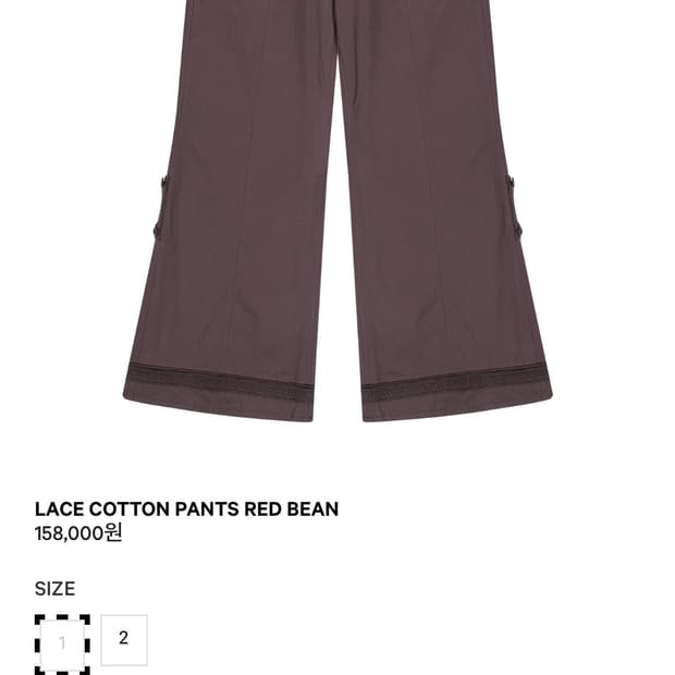 Coyseio LACE COTTON PANTS RED 1SIZE