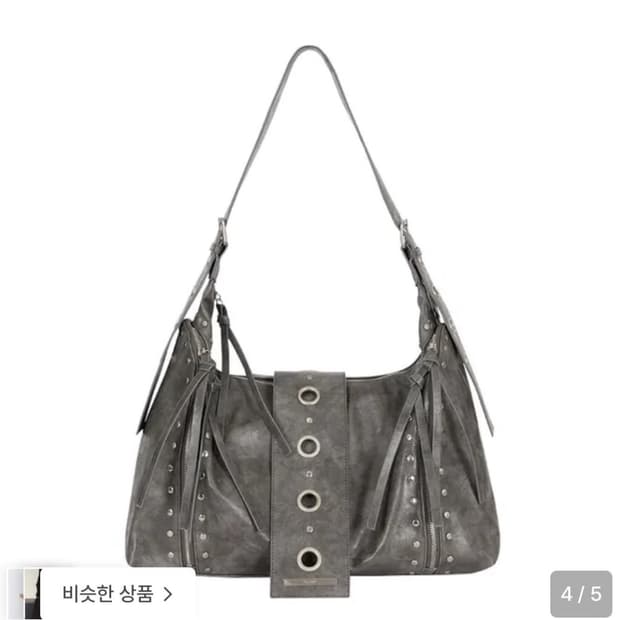 일리고 아일렛 빅 숄더 백 차콜