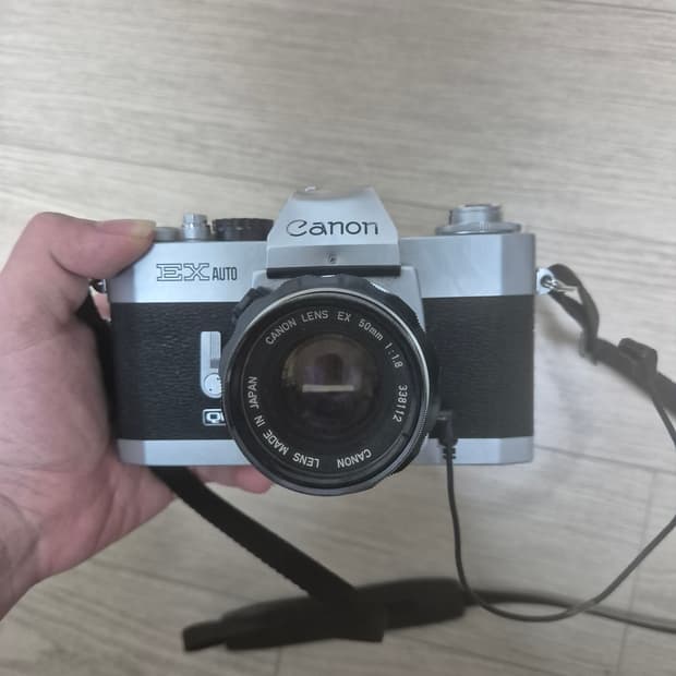 캐논 exauto 팔아요.