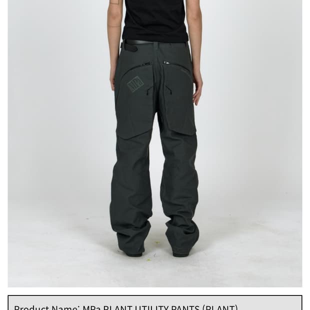 플라스틱 프로덕트 유틸리티 팬츠 M 미개봉 새상품